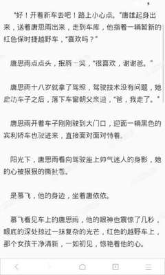 菲律宾投资移民证费用要多少(投资移民价格)